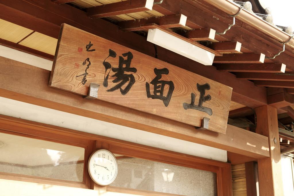 Tsukasaya Ryokan Tsuruoka Bagian luar foto